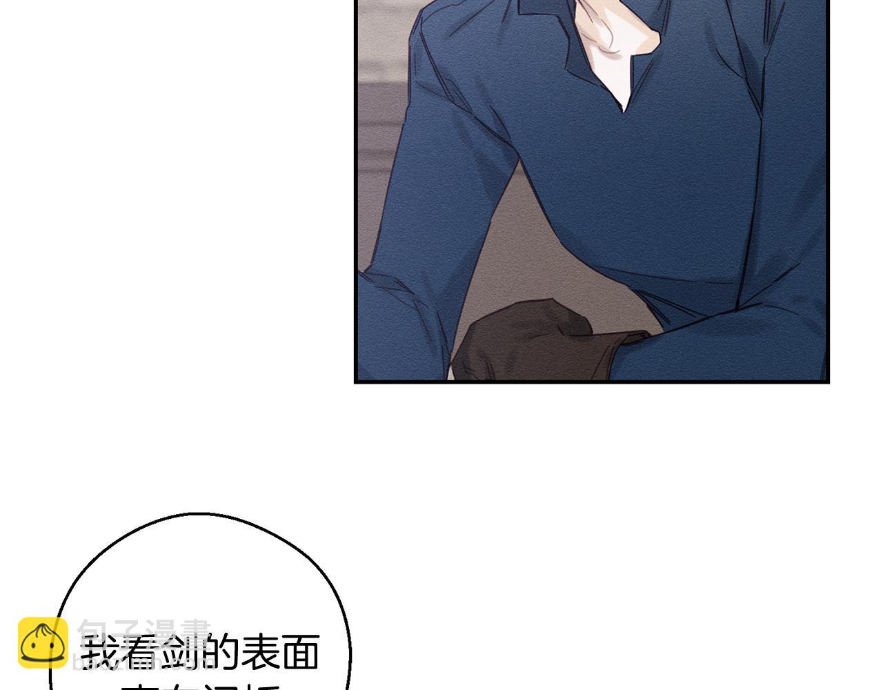 第17话 这里可不是学院3