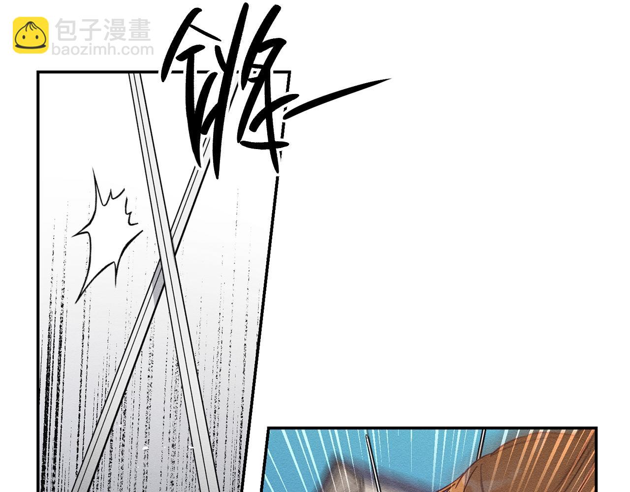 第17话 这里可不是学院31