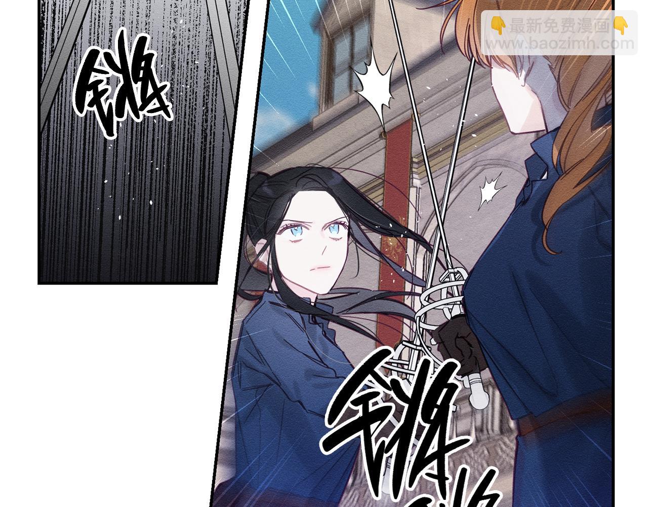 第17话 这里可不是学院32