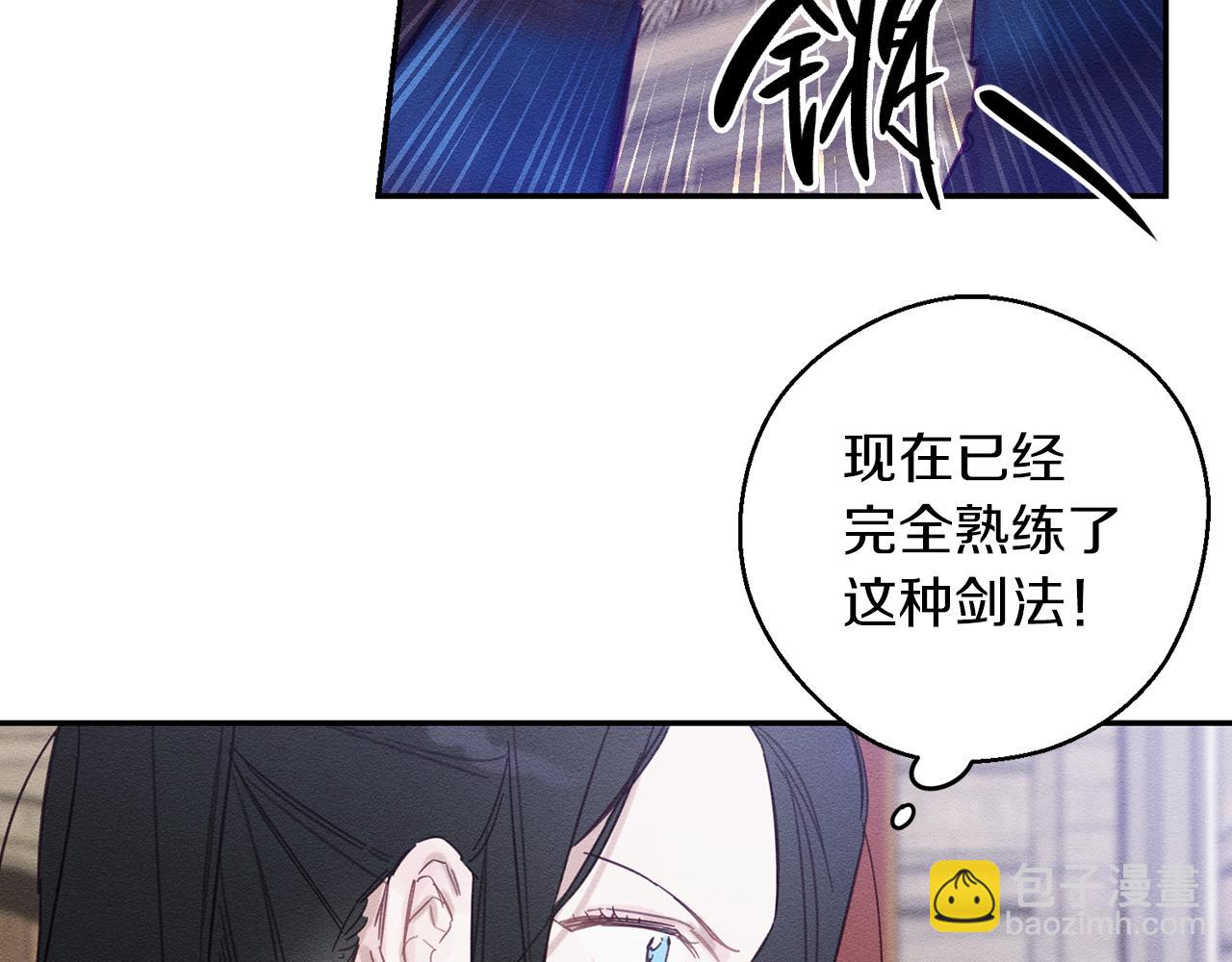 第17话 这里可不是学院33