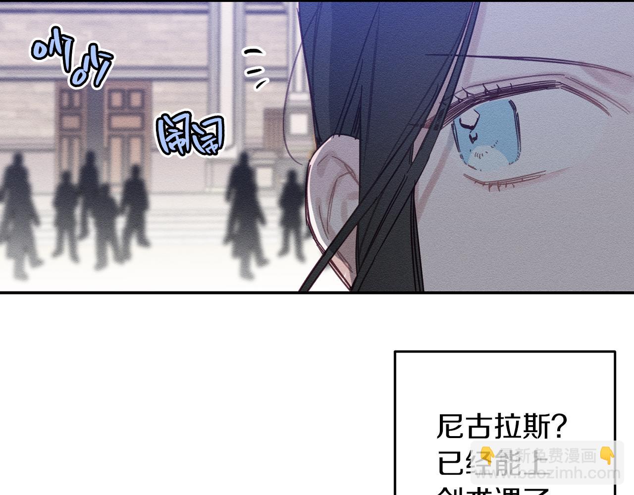第17话 这里可不是学院35