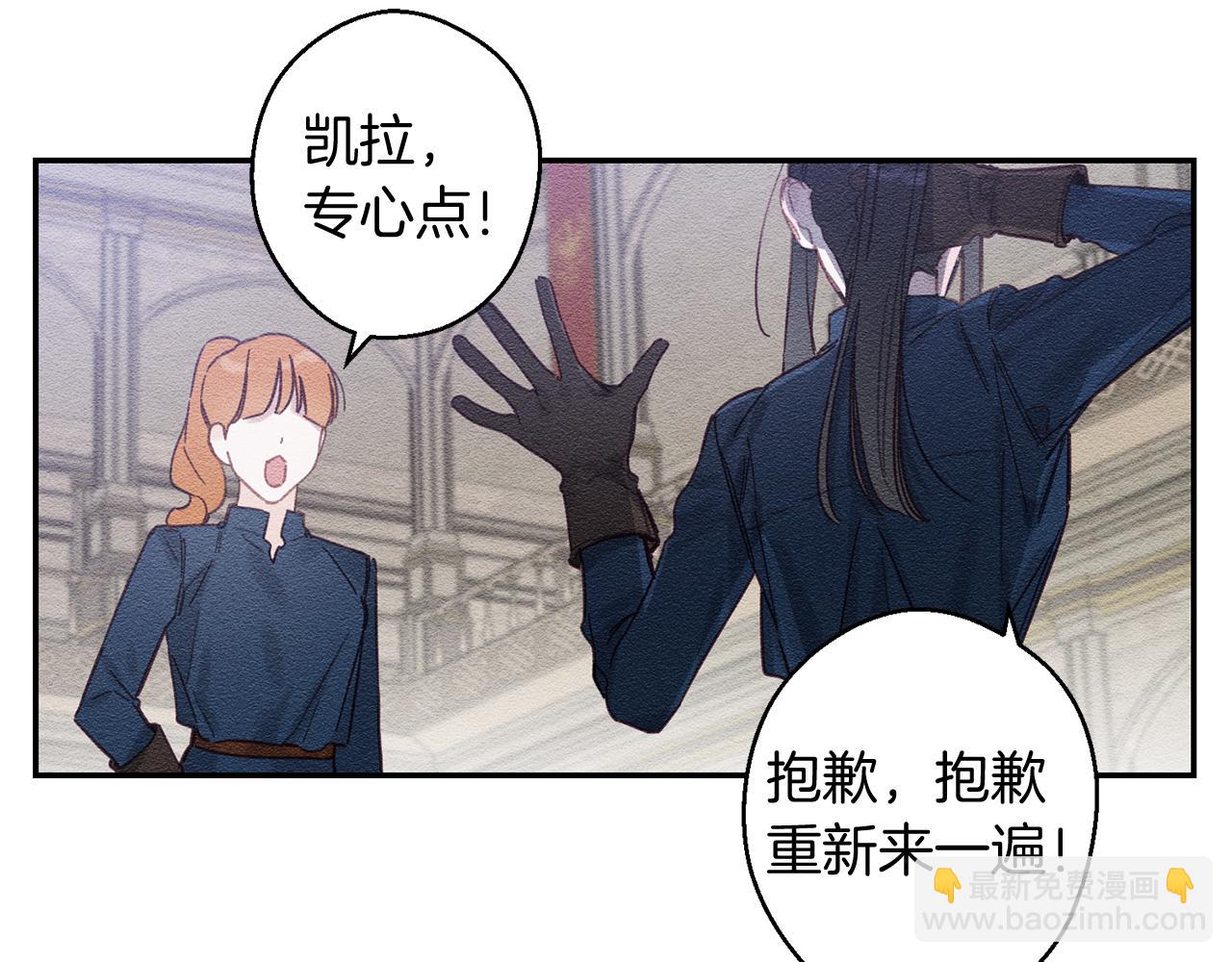 第17话 这里可不是学院39