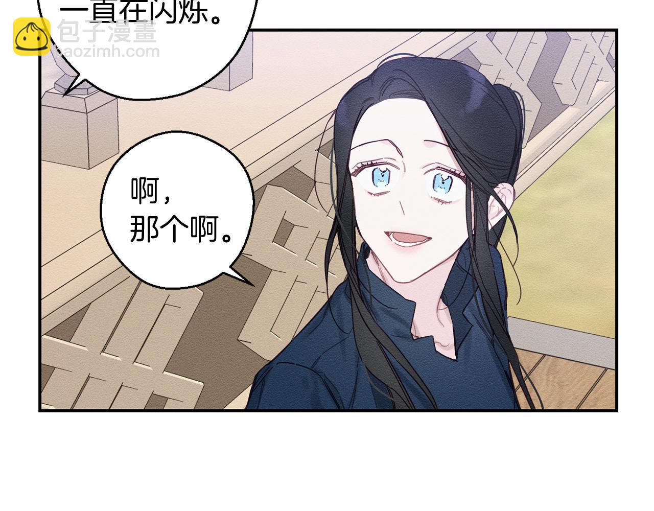 第17话 这里可不是学院4