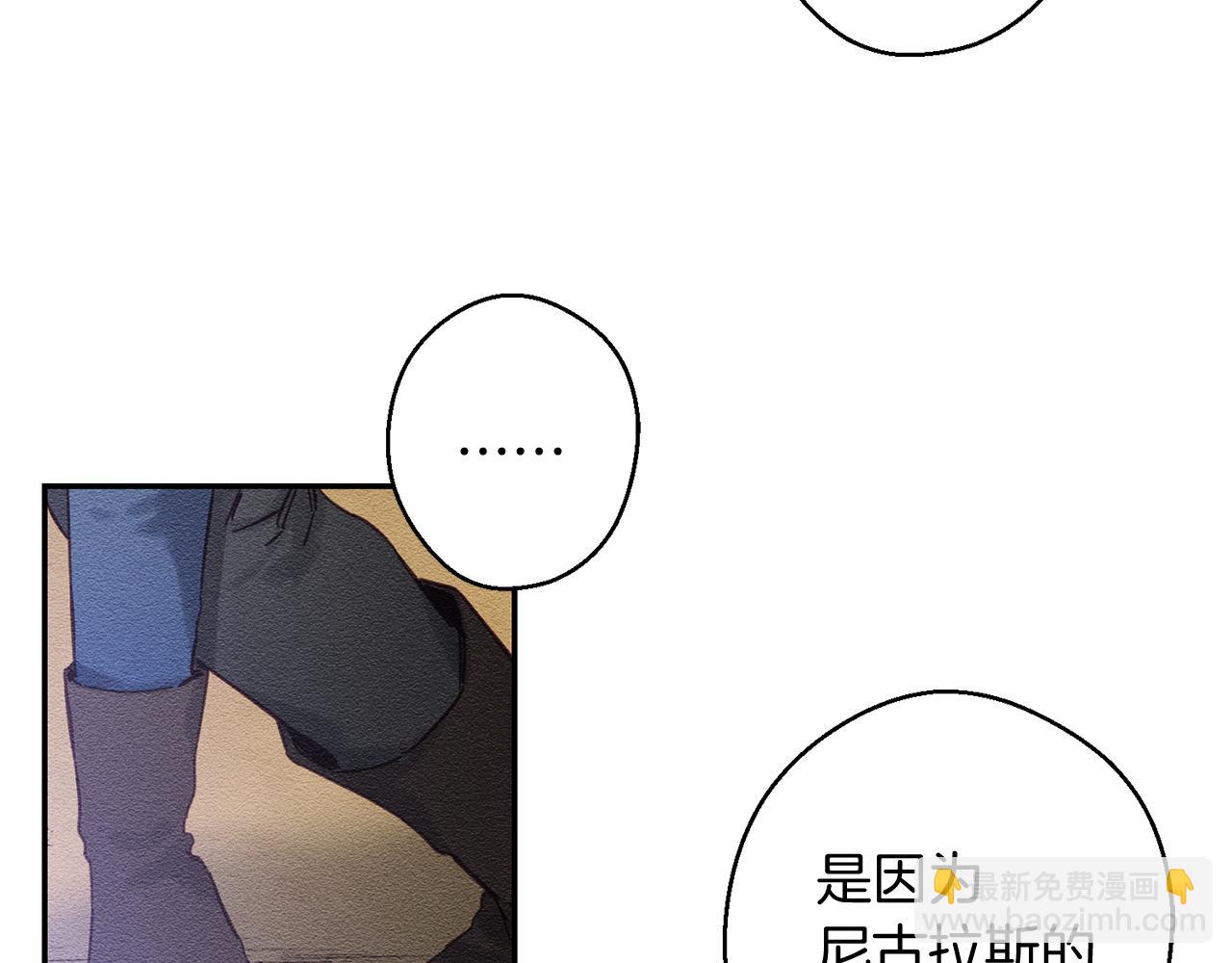 第17话 这里可不是学院40