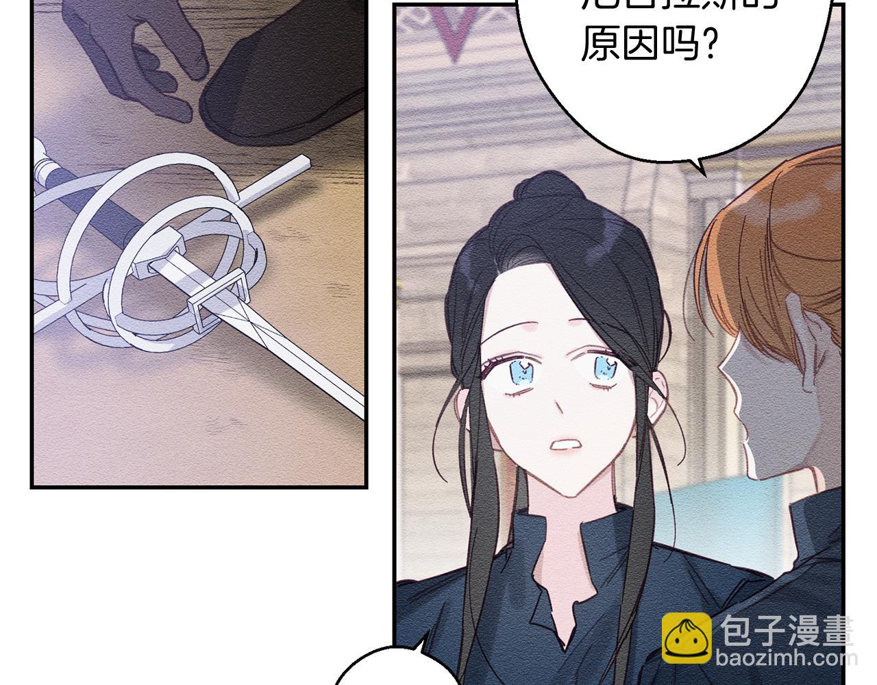第17话 这里可不是学院41