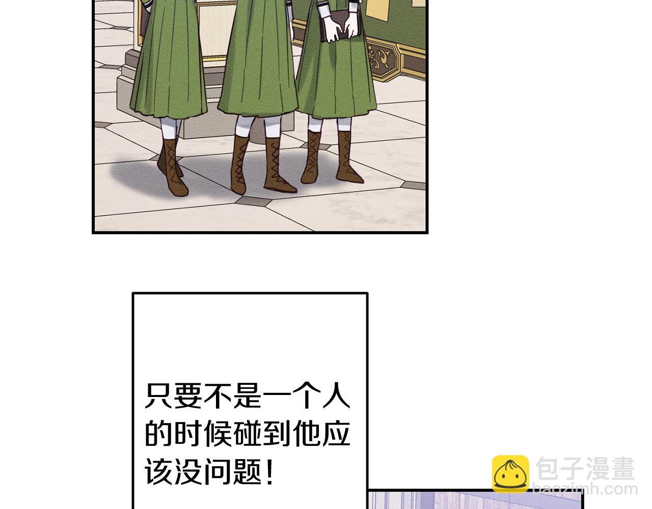 第17话 这里可不是学院48