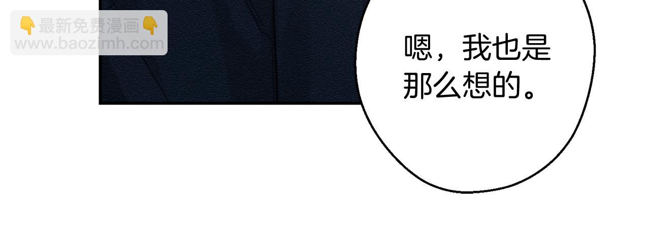 第17话 这里可不是学院50