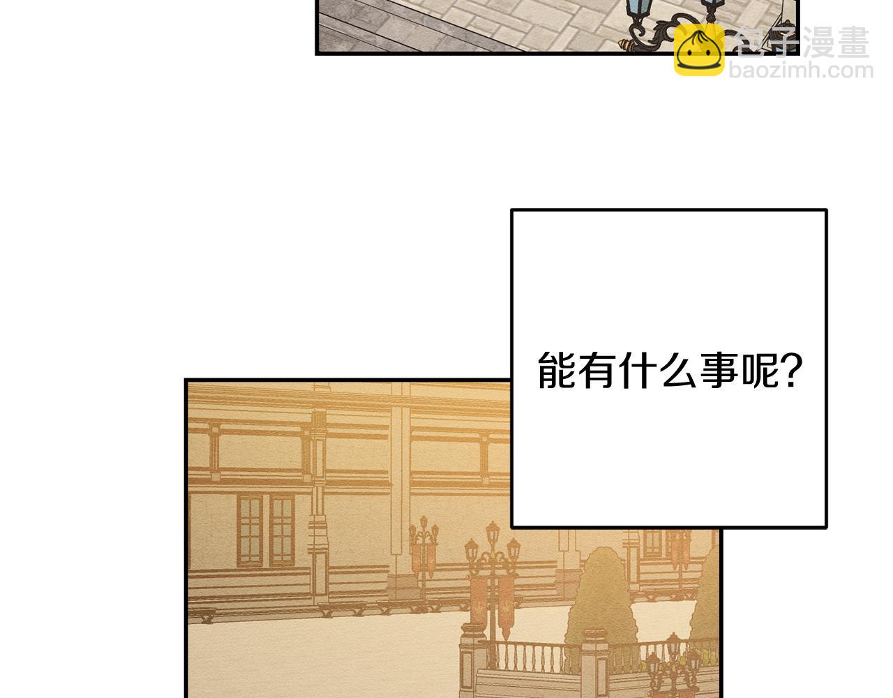 第17话 这里可不是学院54