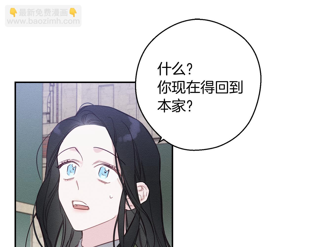 第17话 这里可不是学院58