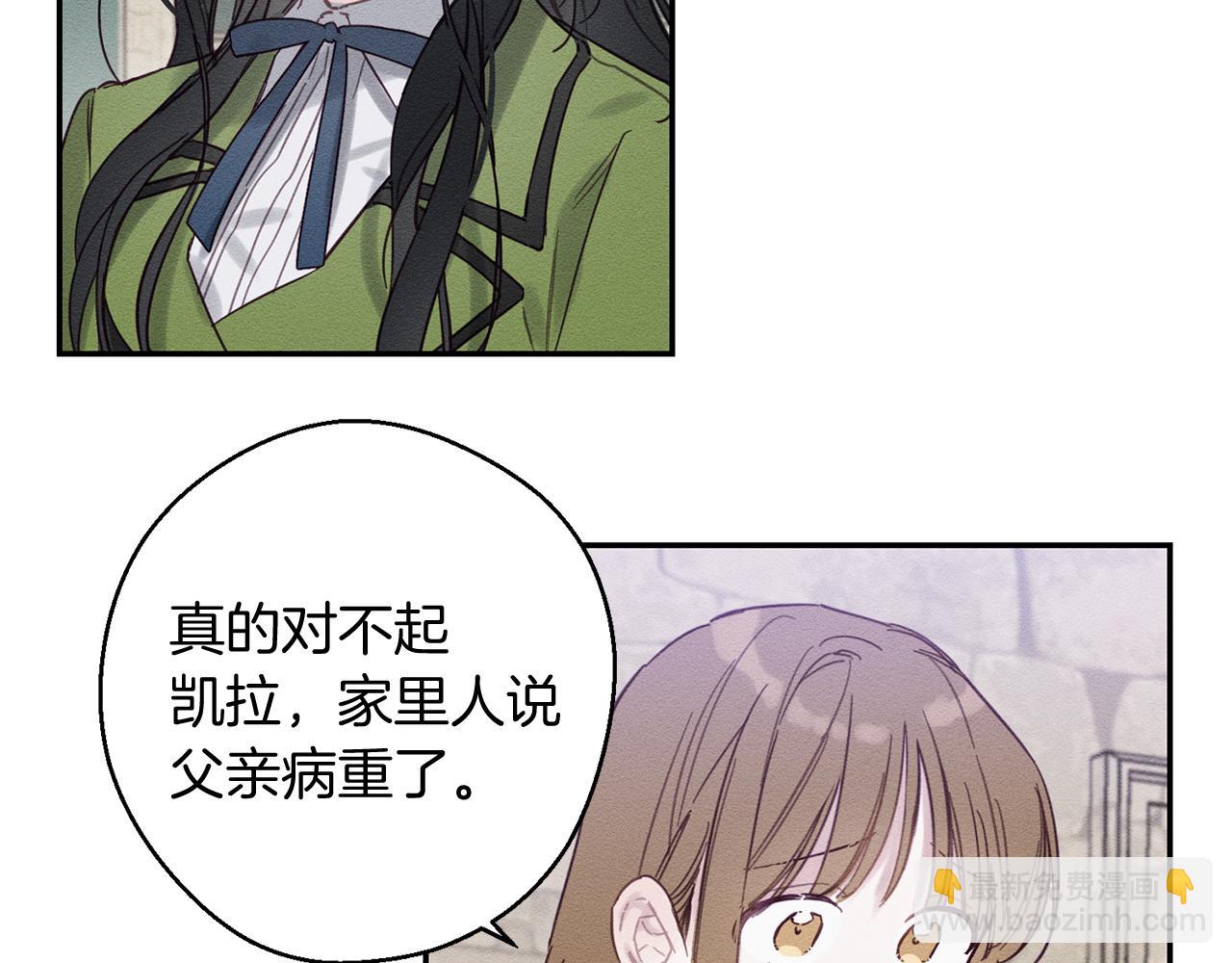 第17话 这里可不是学院59