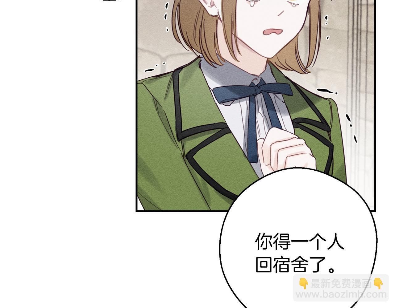 第17话 这里可不是学院60