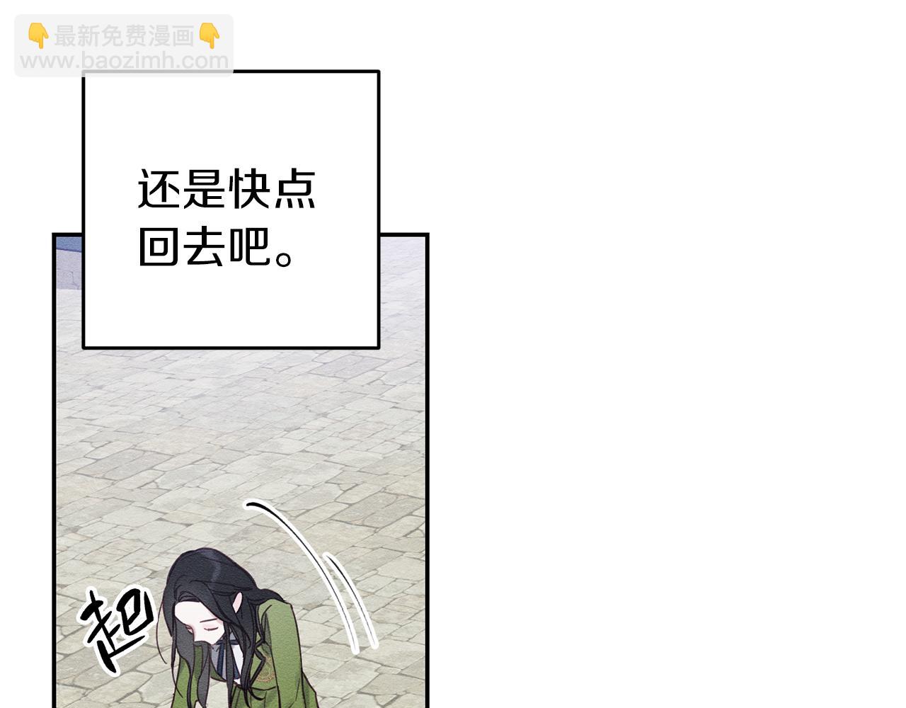 第17话 这里可不是学院66