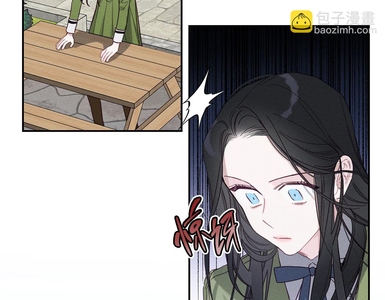 第17话 这里可不是学院67