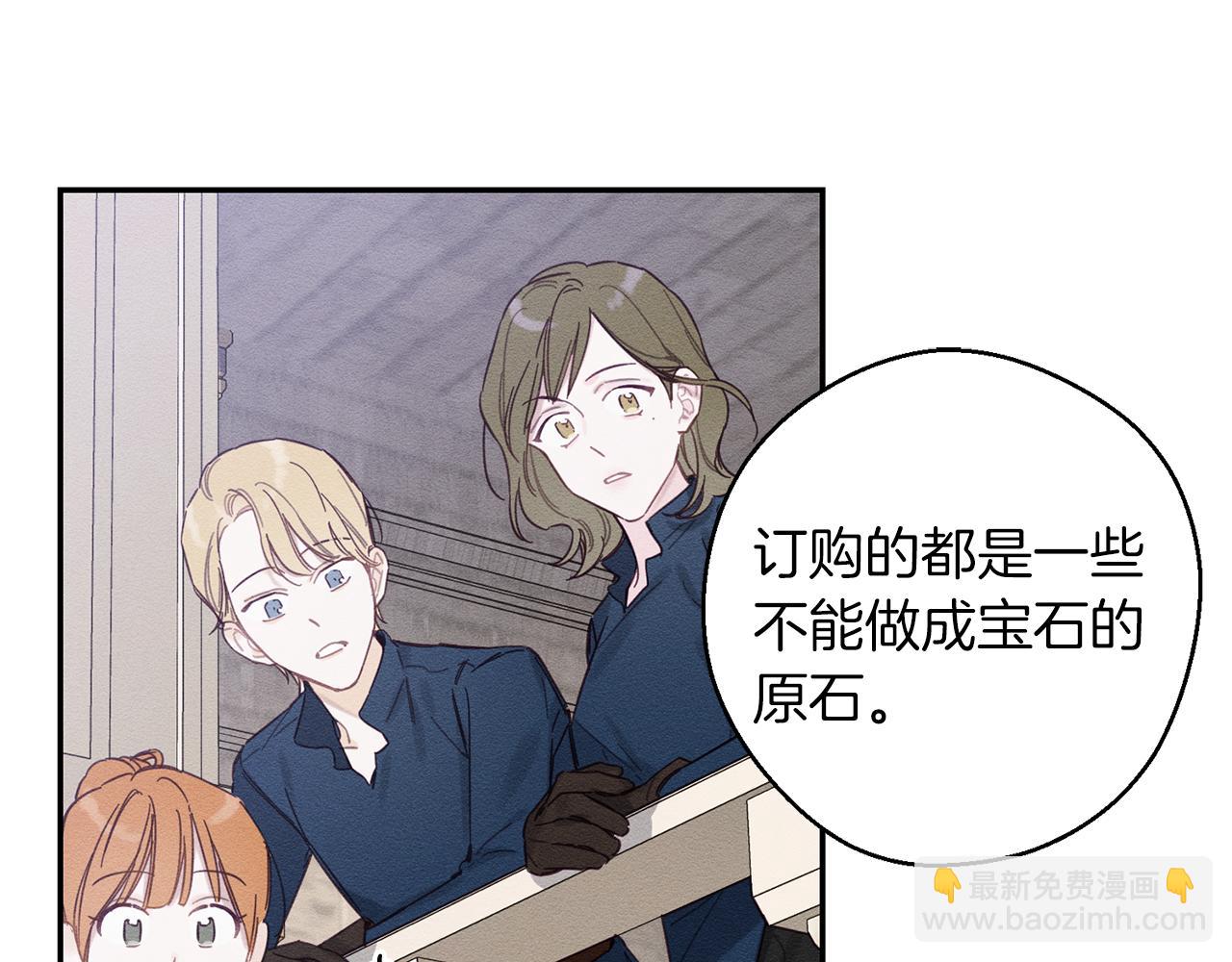 第17话 这里可不是学院7