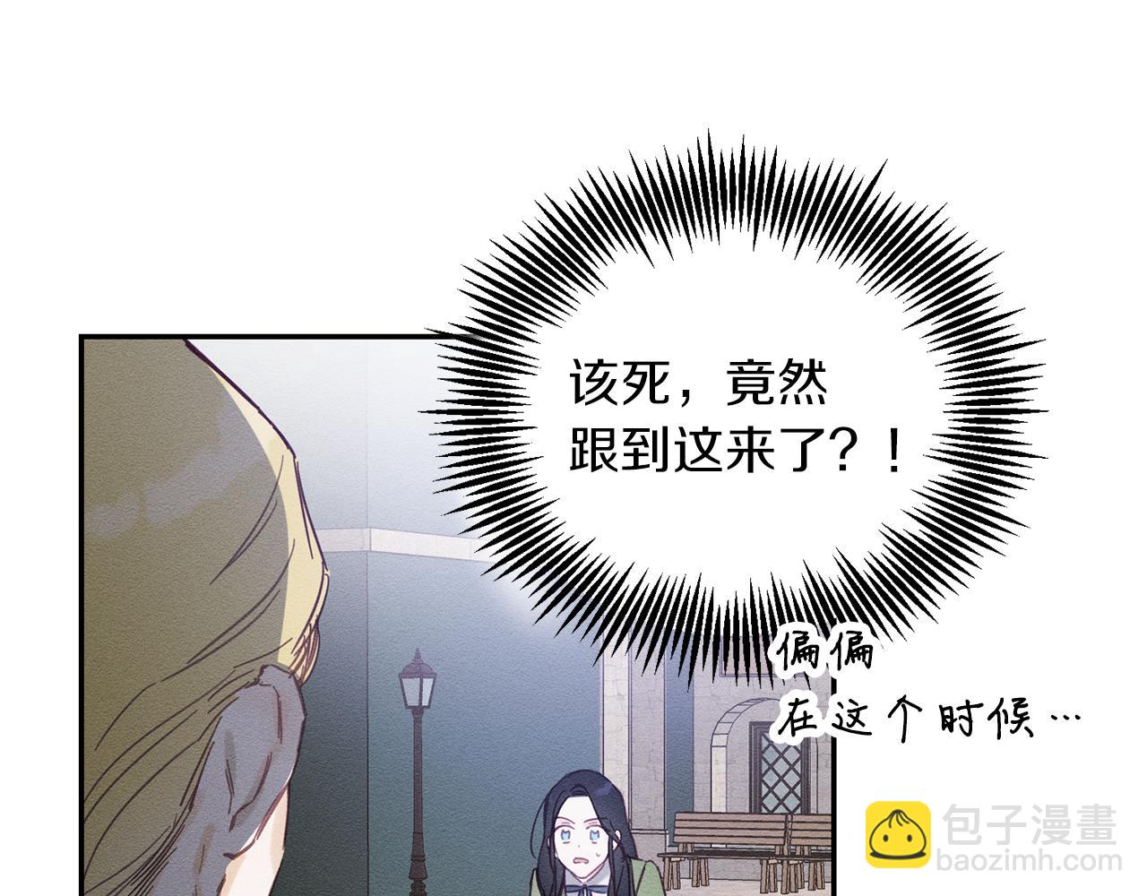 第17话 这里可不是学院71