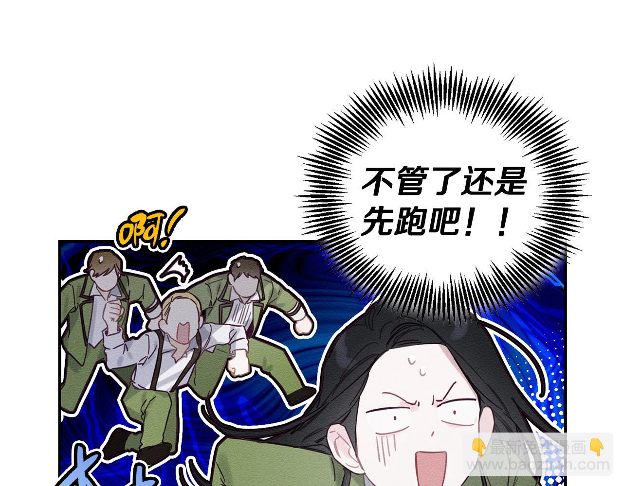 第17话 这里可不是学院73
