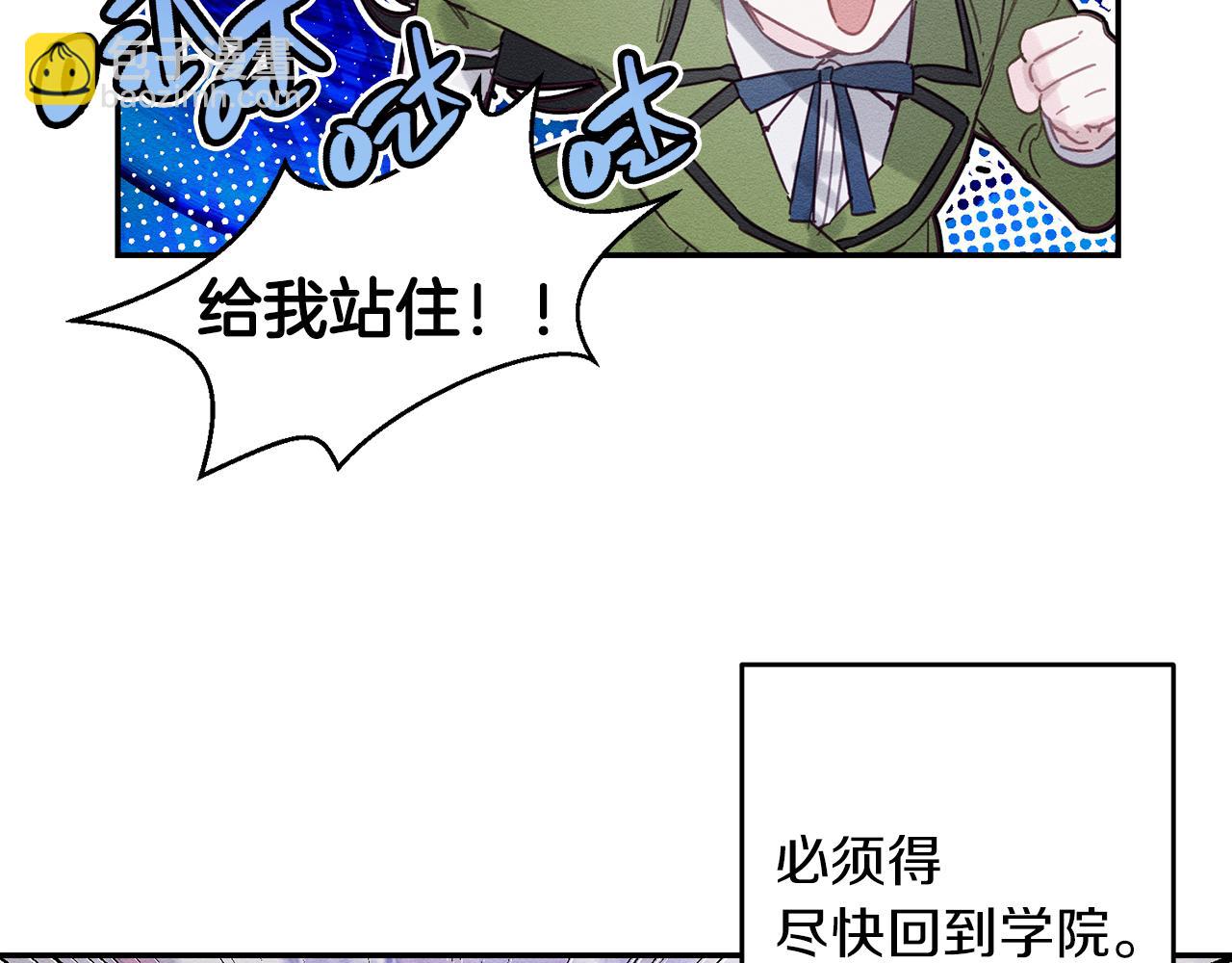 第17话 这里可不是学院74