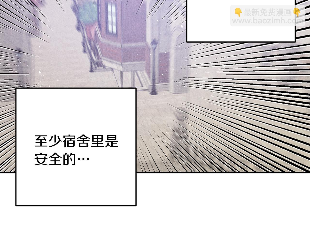 第17话 这里可不是学院75