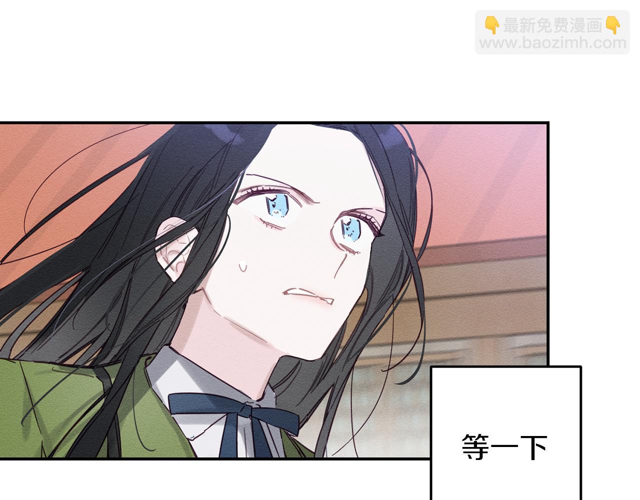 第17话 这里可不是学院76