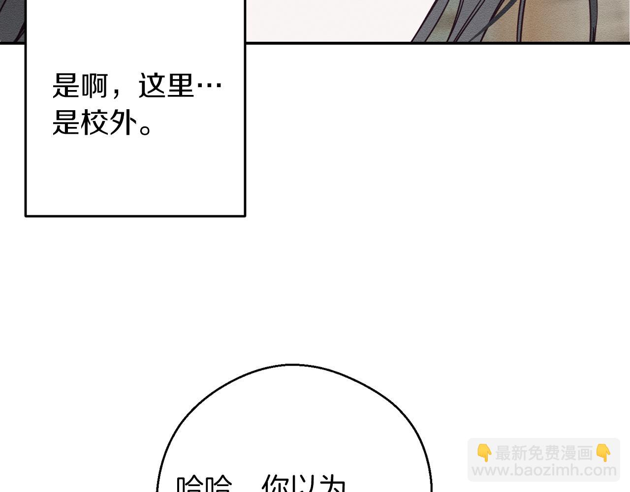 第17话 这里可不是学院78