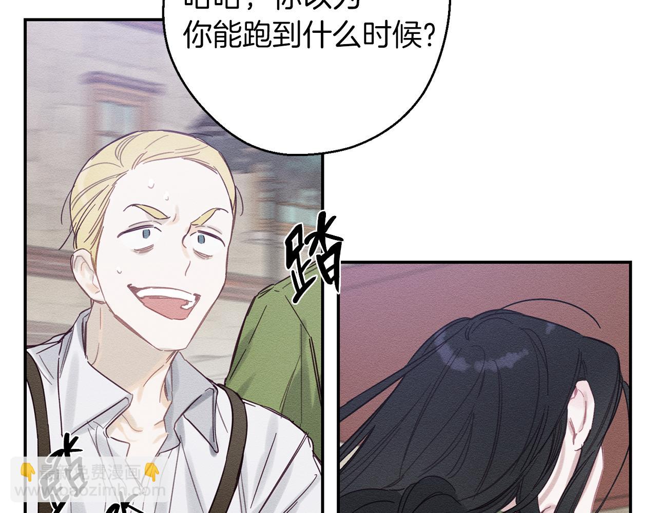 第17话 这里可不是学院79