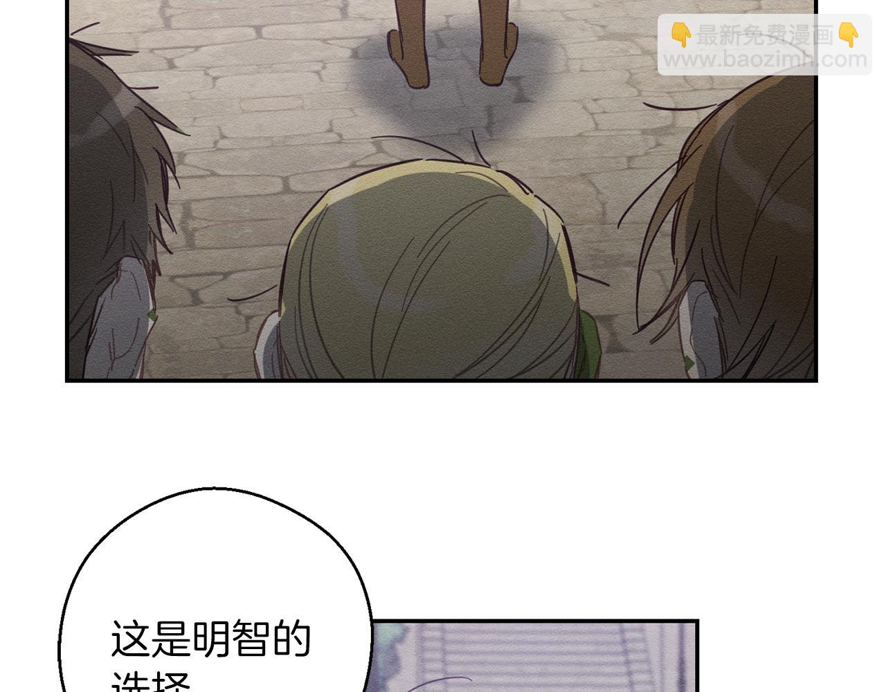 第17话 这里可不是学院83