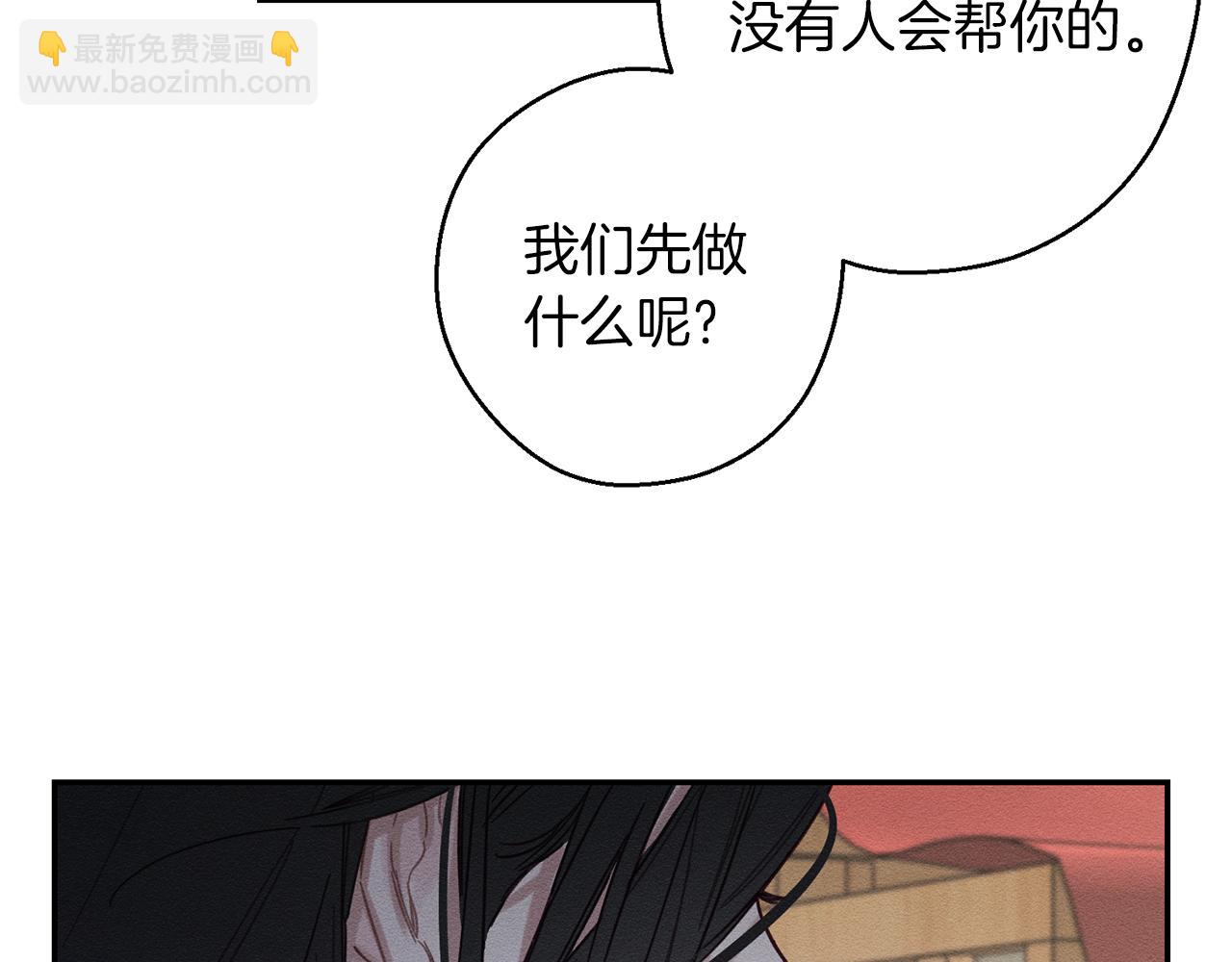 第17话 这里可不是学院85