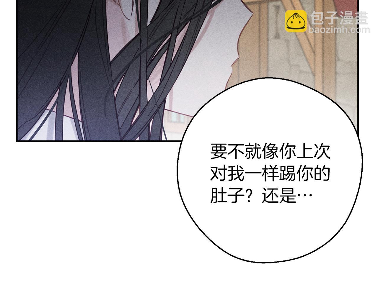 第17话 这里可不是学院86