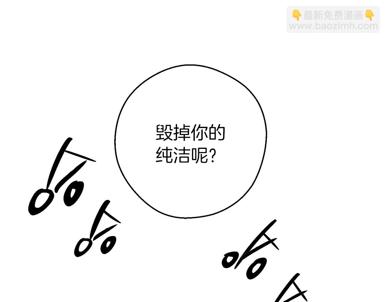 第17话 这里可不是学院87