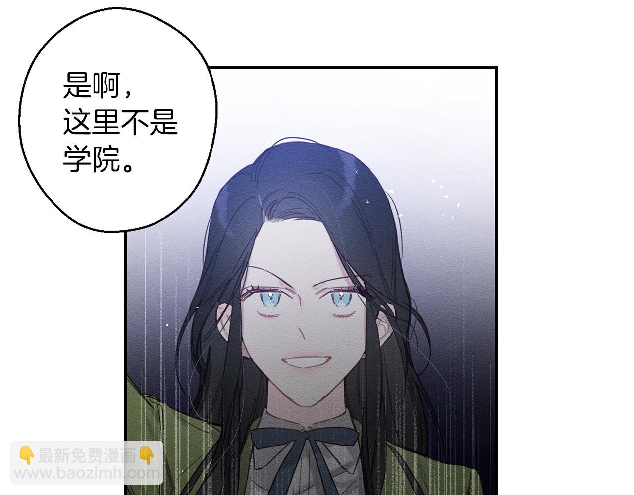 第17话 这里可不是学院98