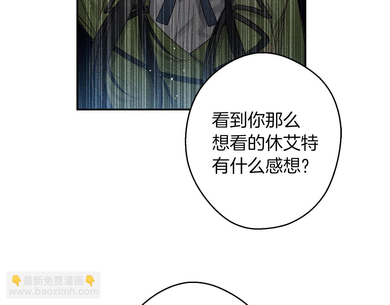 第17话 这里可不是学院99