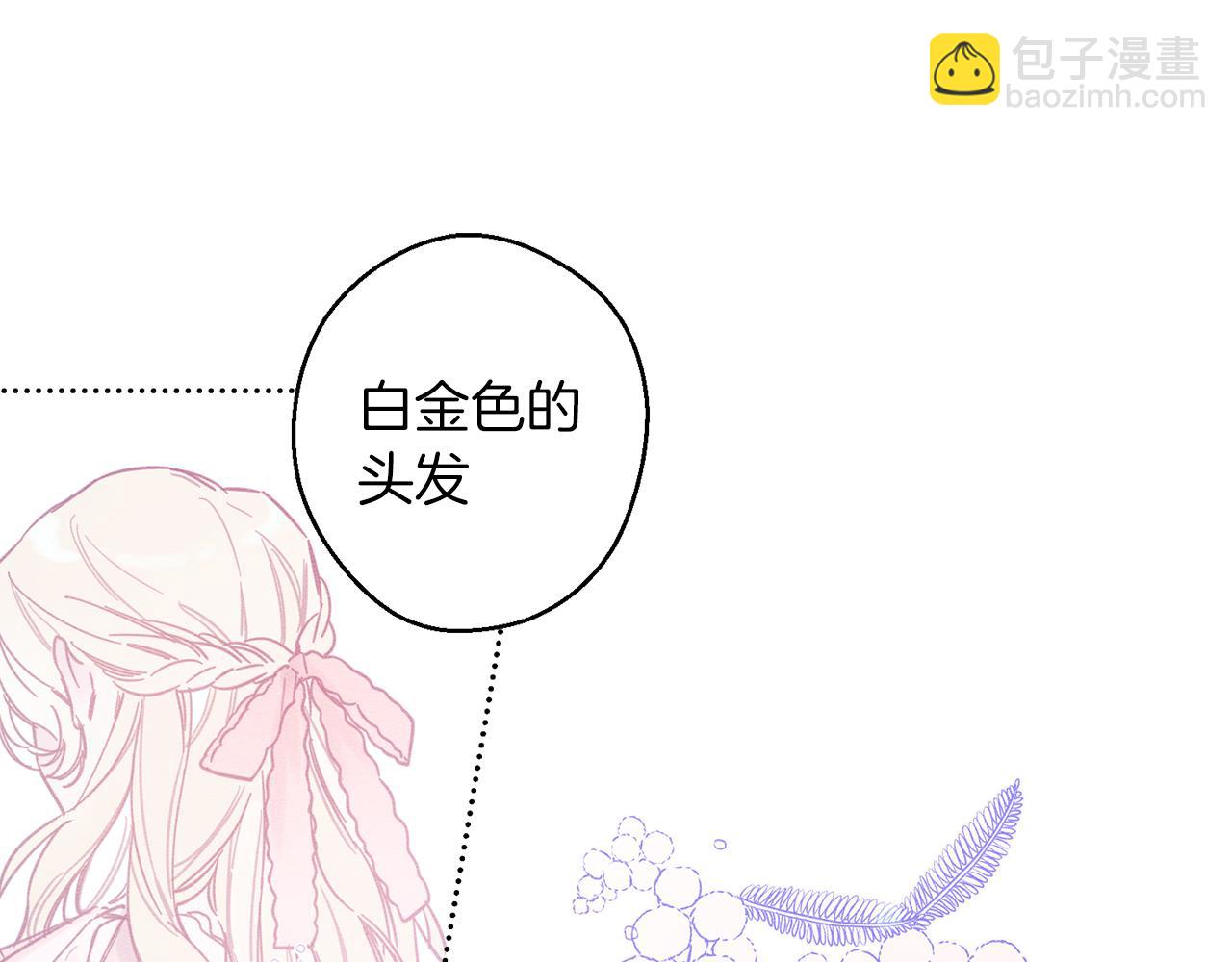 第18话 神秘‘美少女’?102