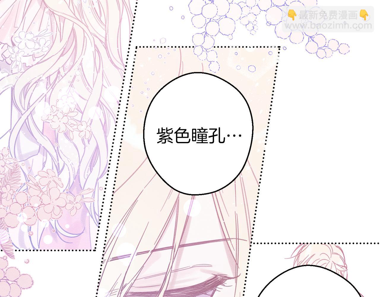 第18话 神秘‘美少女’?103