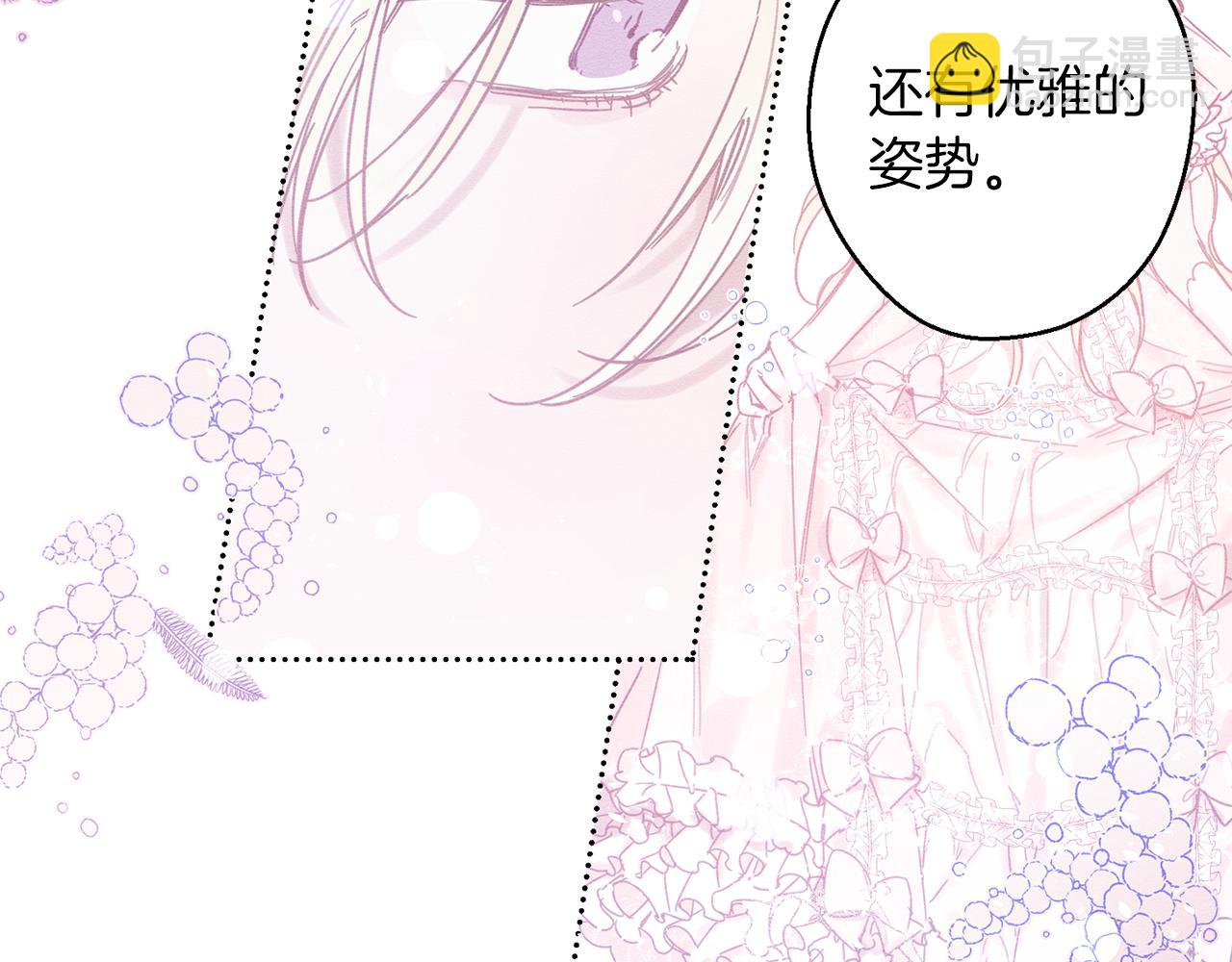 第18话 神秘‘美少女’?108
