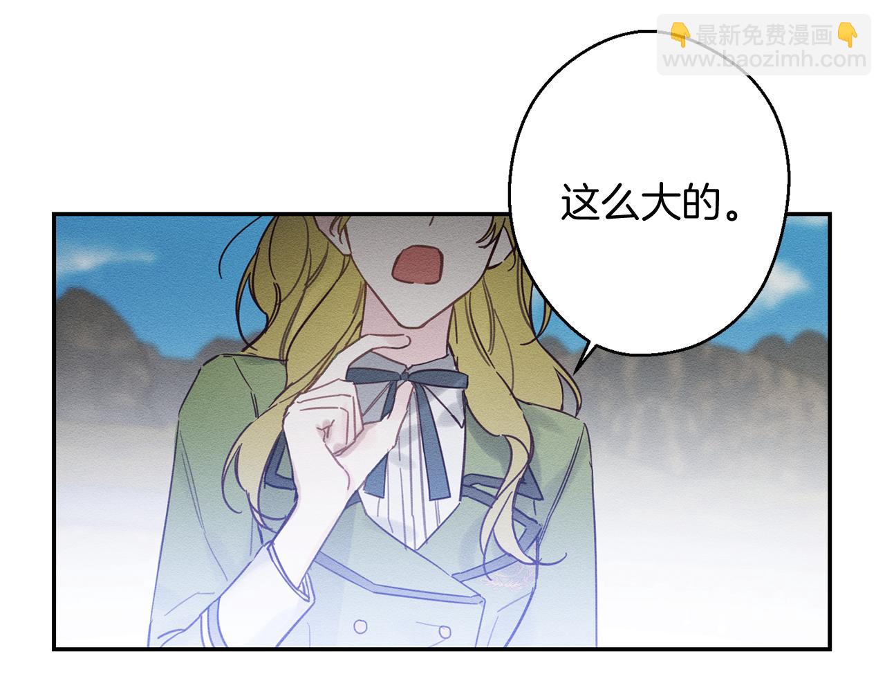 第18话 神秘‘美少女’?113