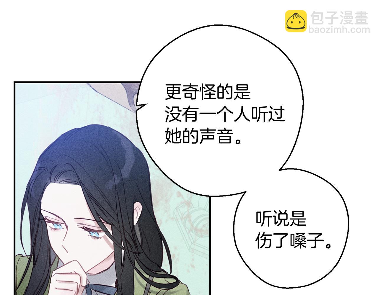 第18话 神秘‘美少女’?114
