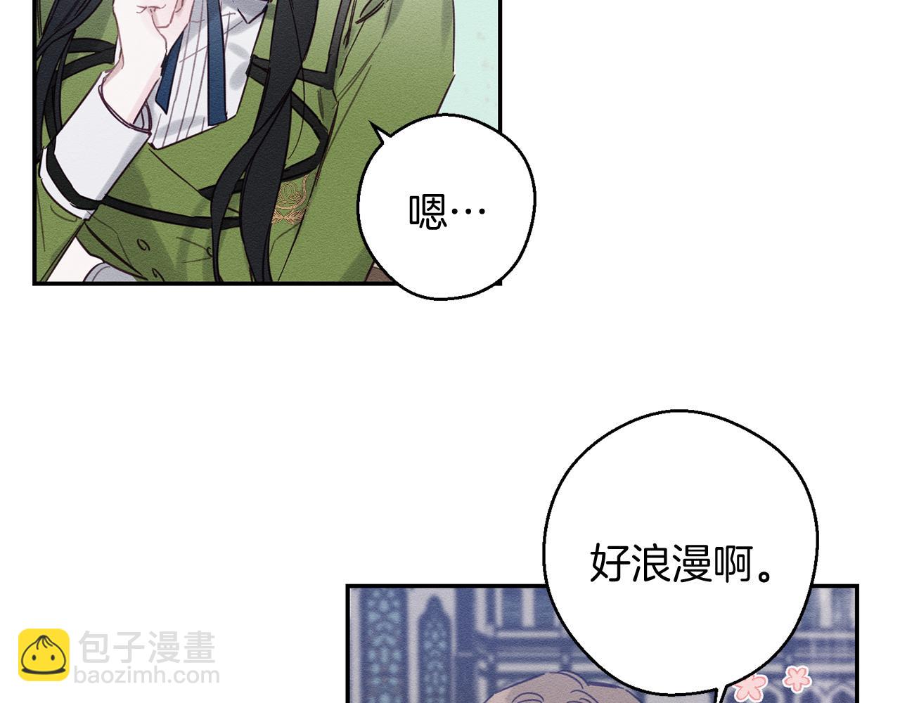 第18话 神秘‘美少女’?115