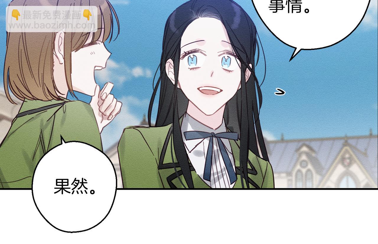 第18话 神秘‘美少女’?119