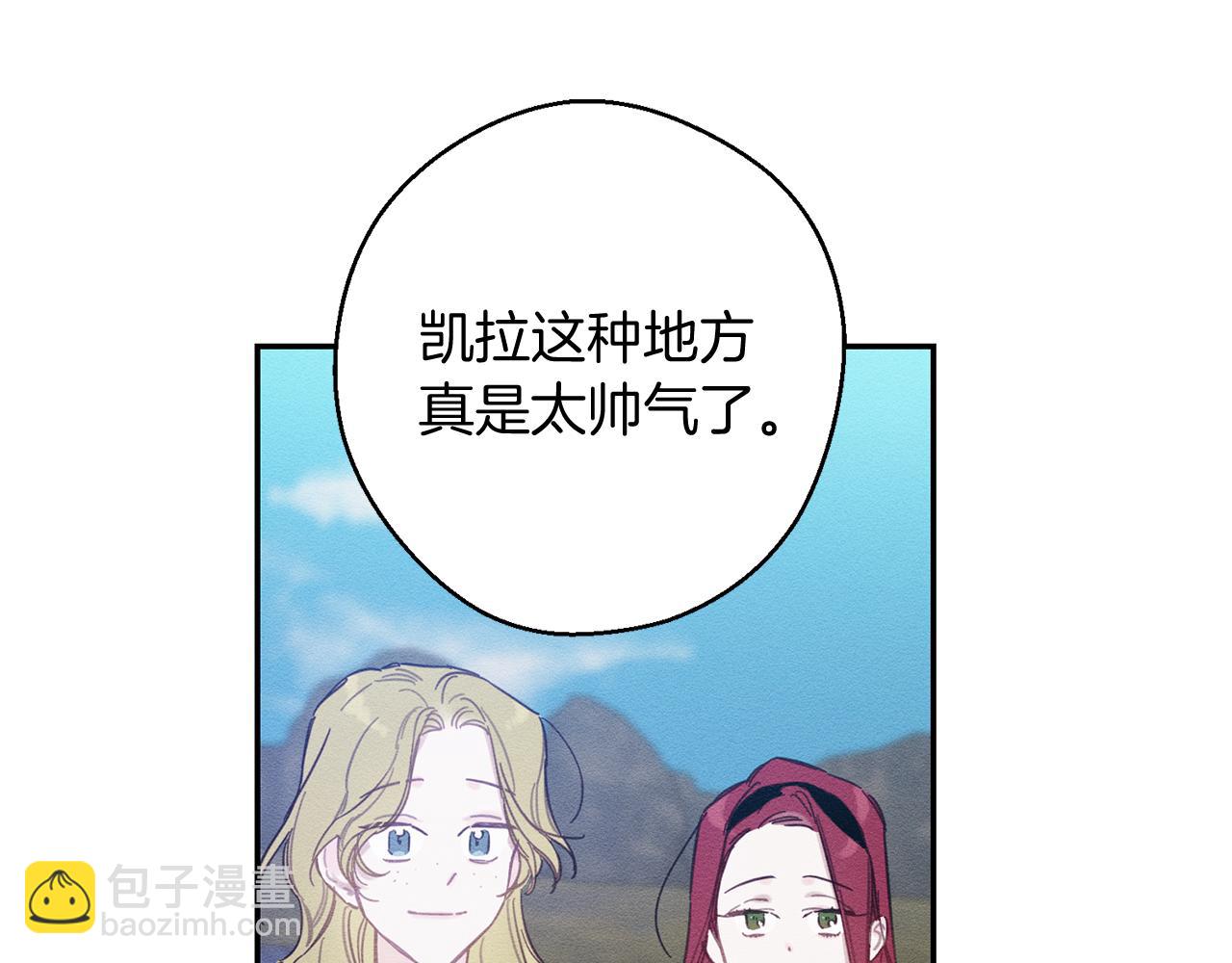 第18话 神秘‘美少女’?120