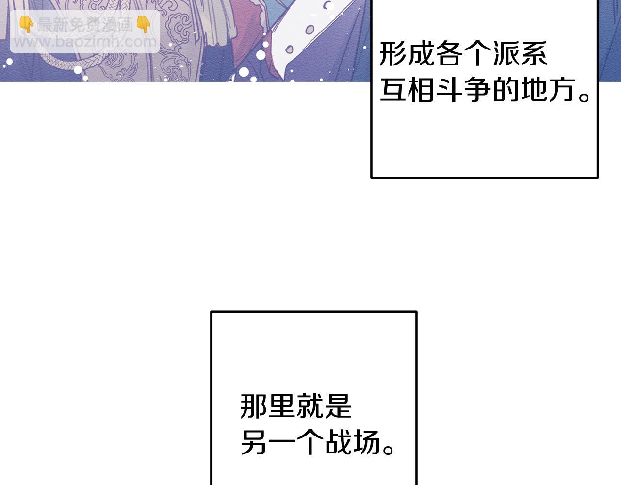 第18话 神秘‘美少女’?125