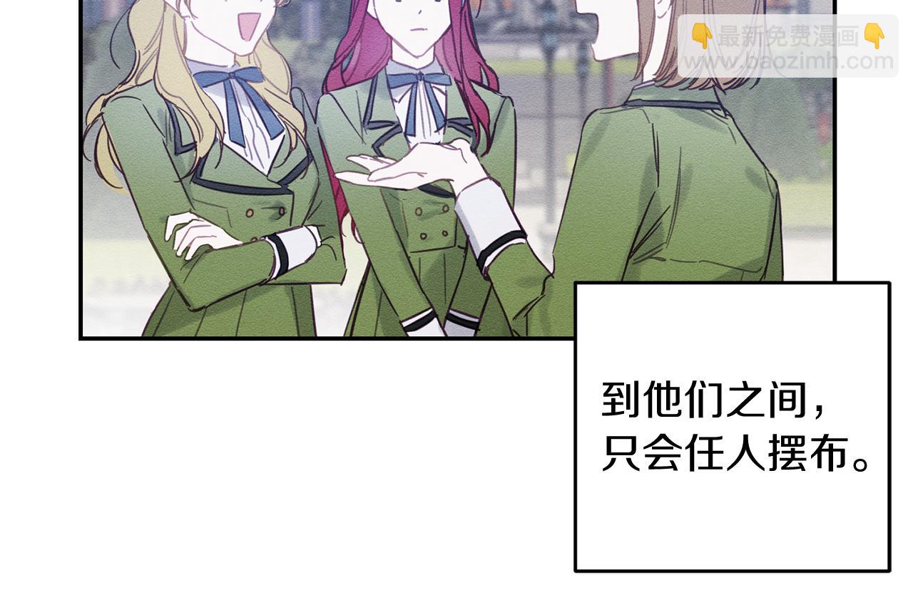 第18话 神秘‘美少女’?127