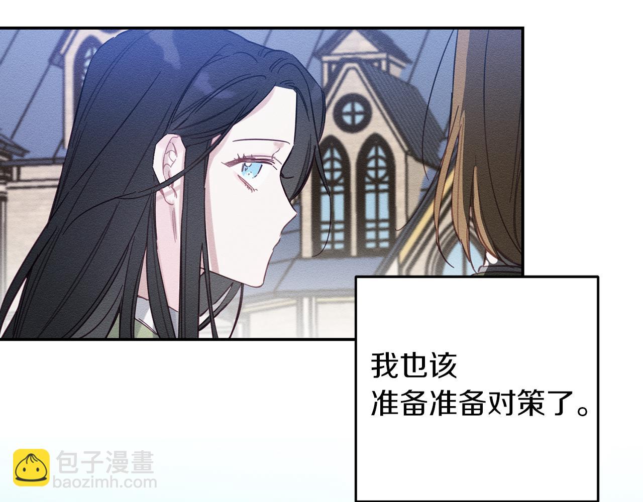 第18话 神秘‘美少女’?128