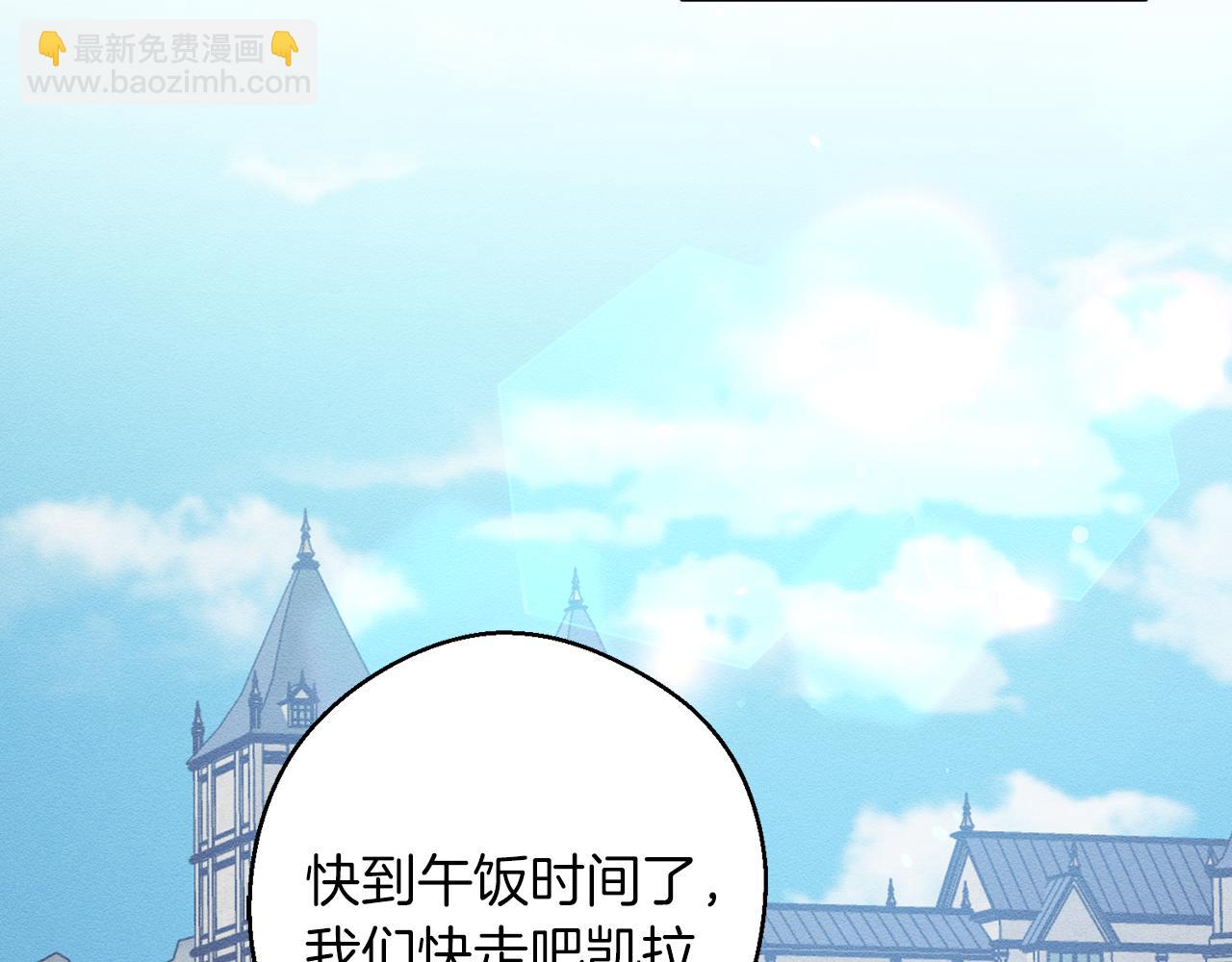 第18话 神秘‘美少女’?129