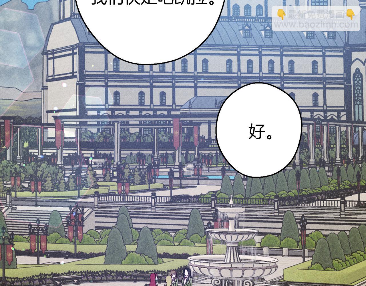 第18话 神秘‘美少女’?130