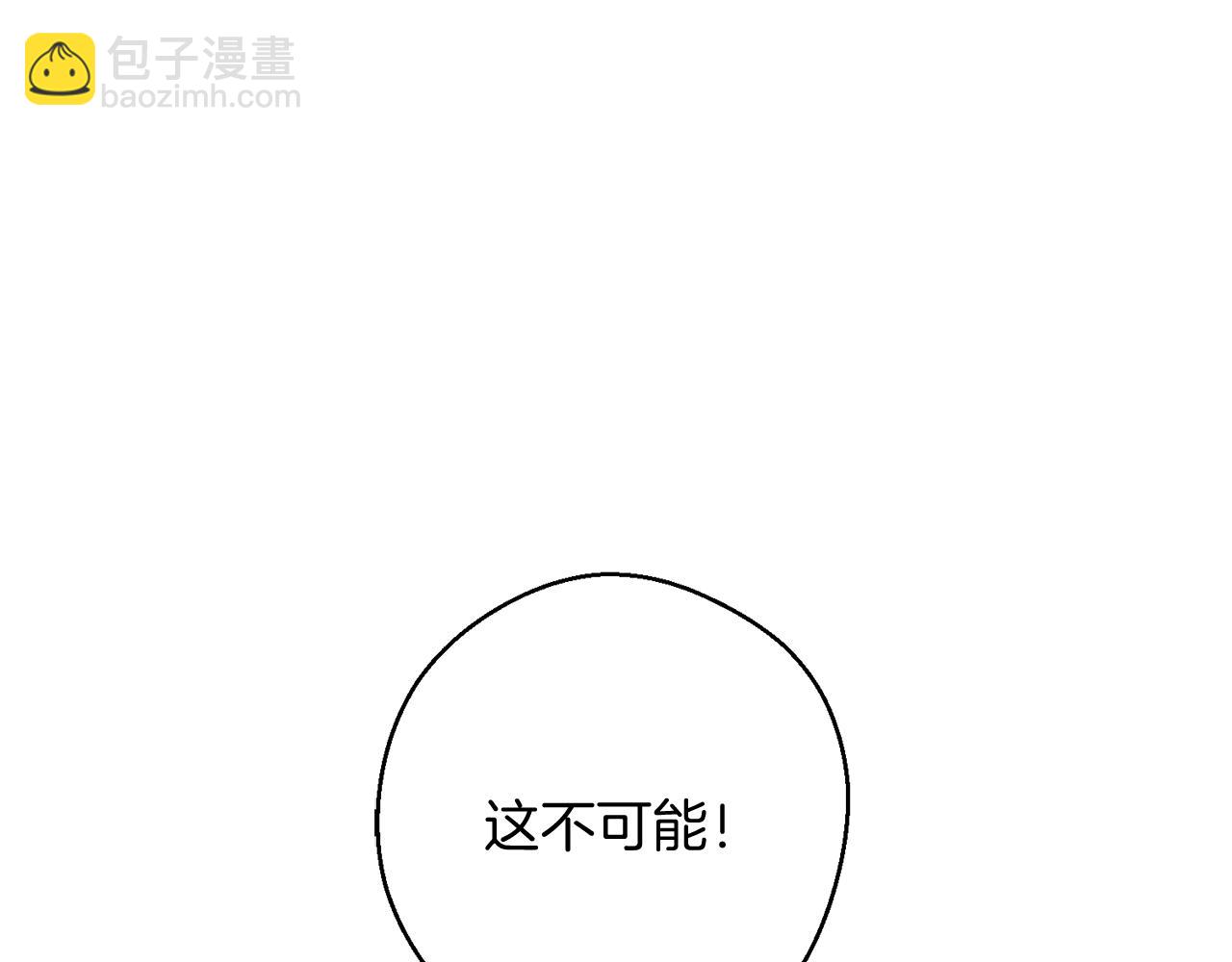 第18话 神秘‘美少女’?137