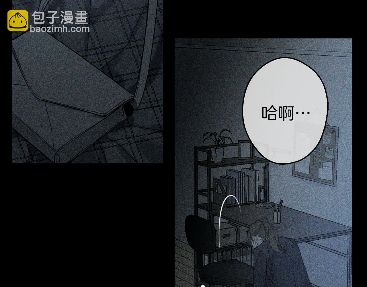 第18话 神秘‘美少女’?15