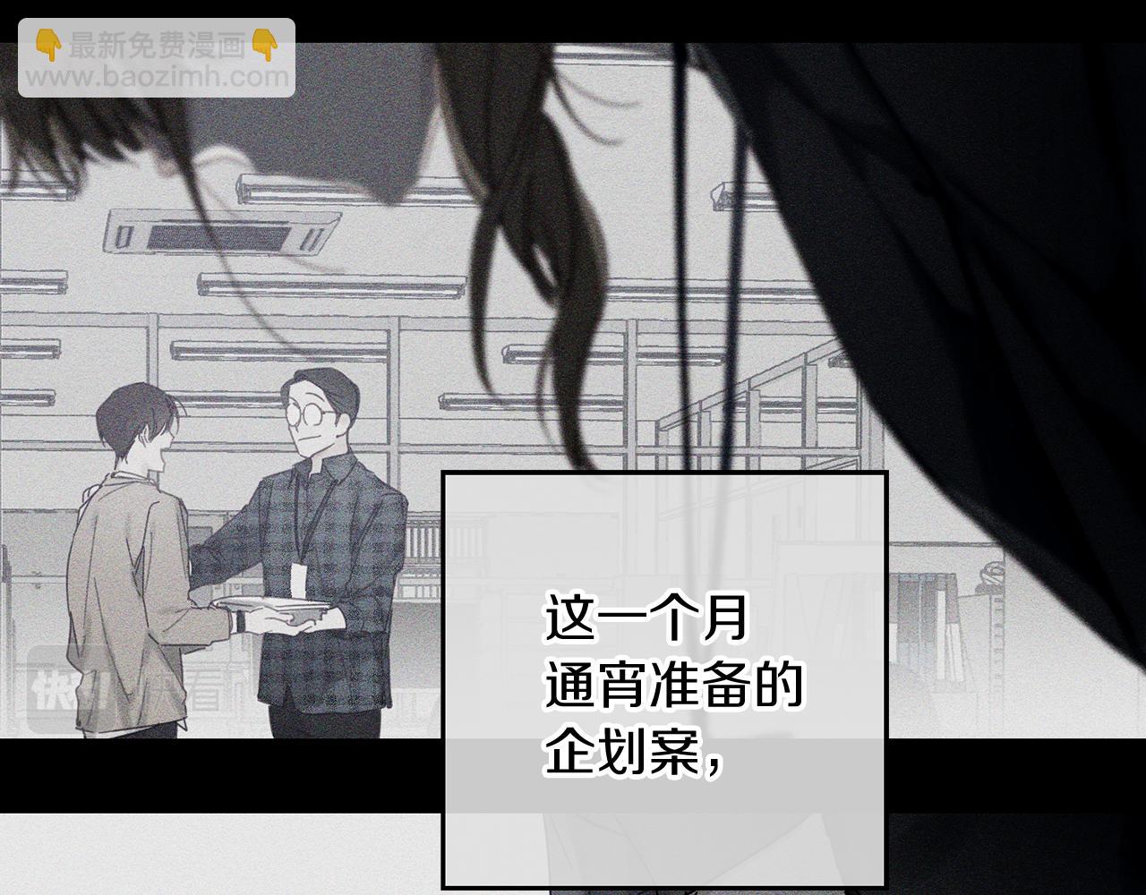 第18话 神秘‘美少女’?19