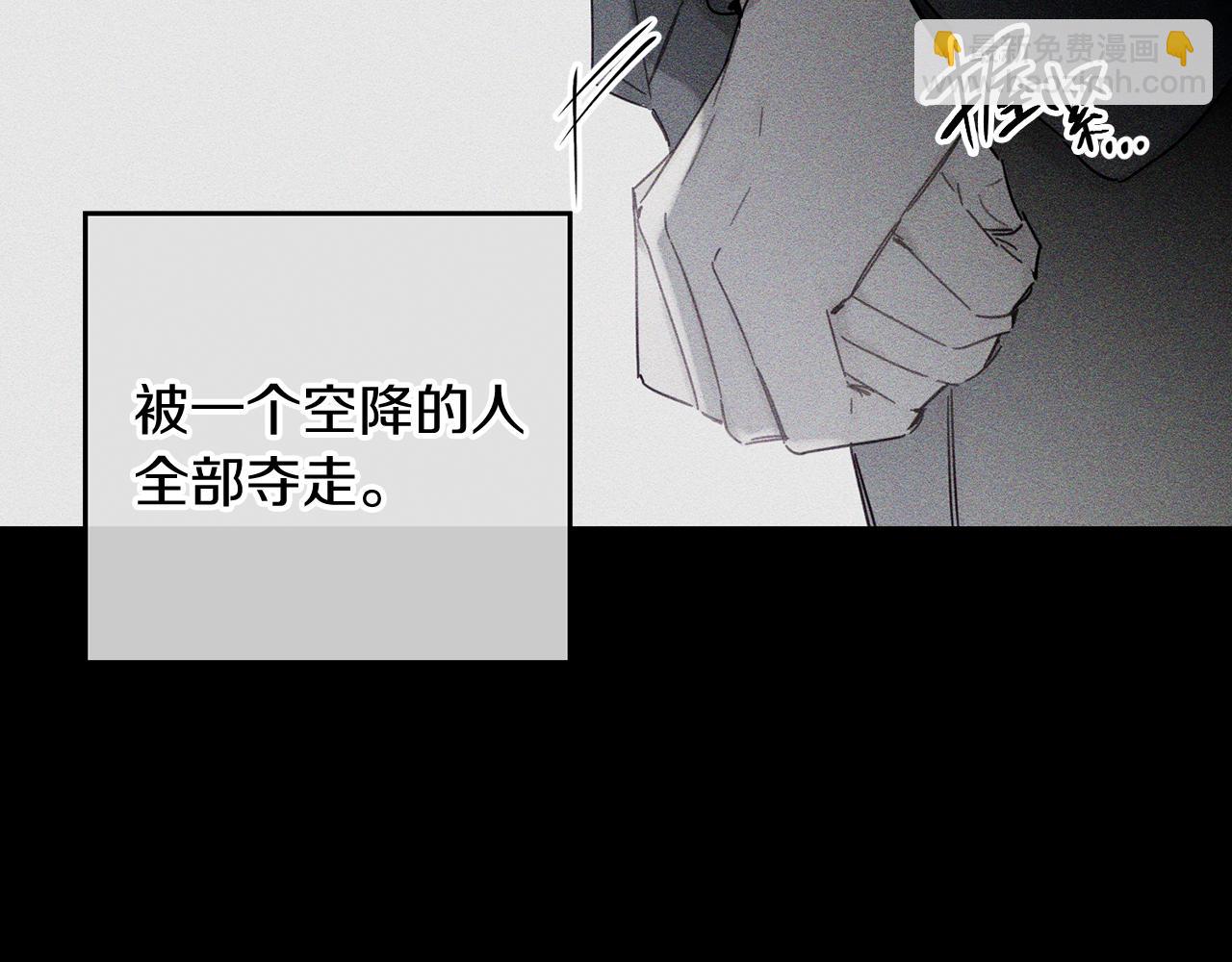 第18话 神秘‘美少女’?20