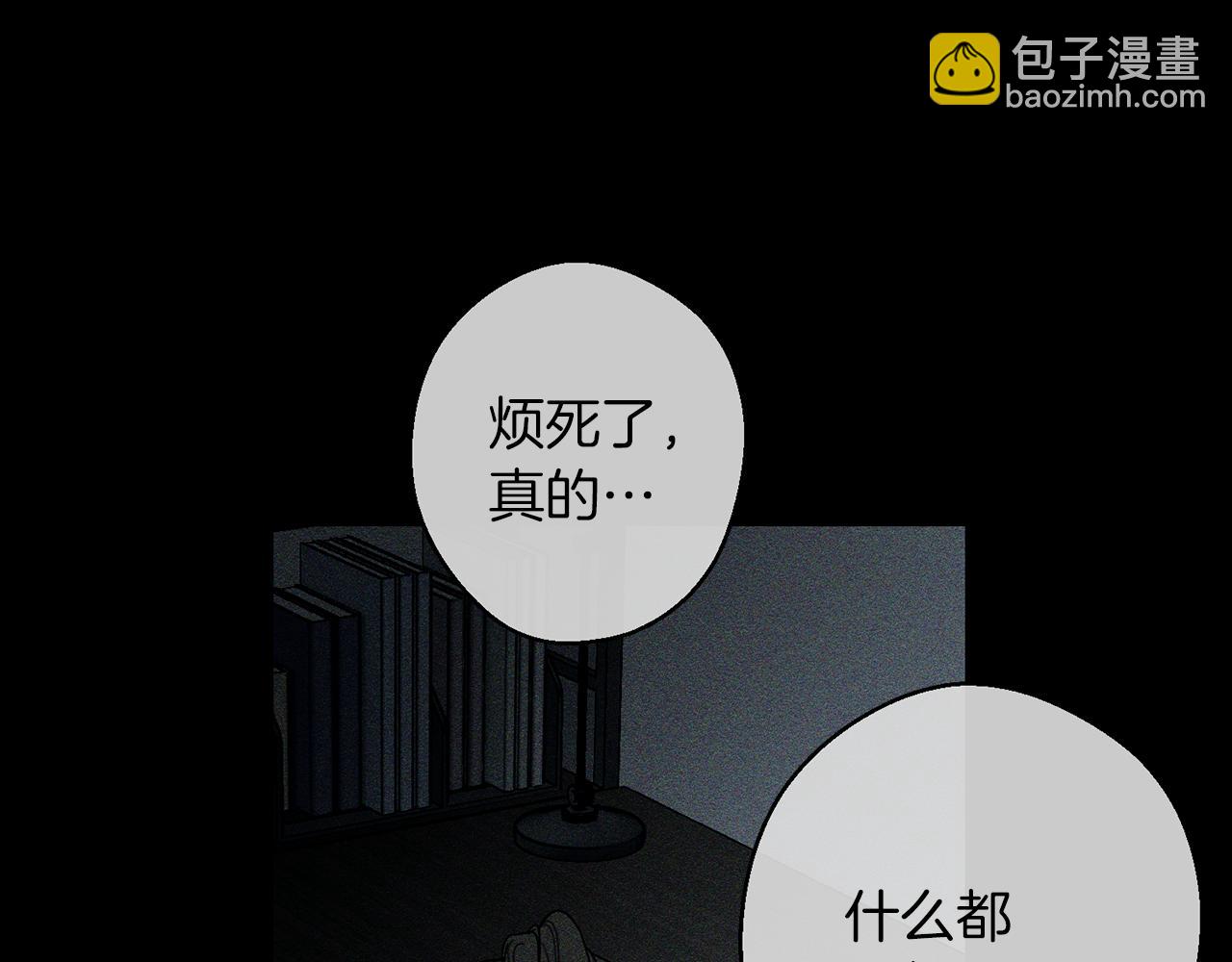 第18话 神秘‘美少女’?21