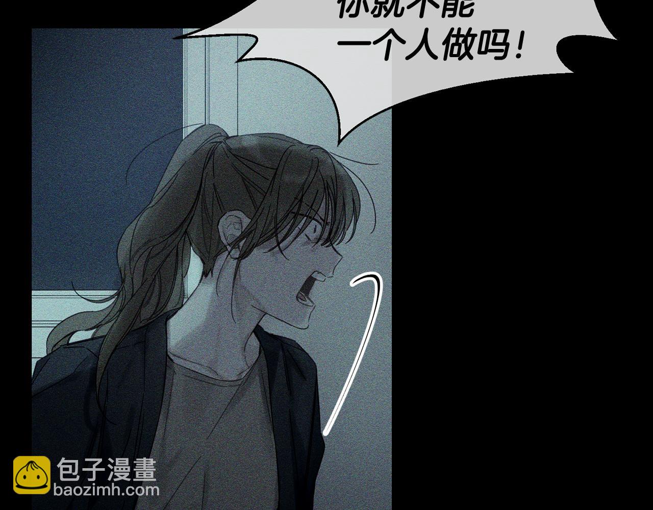第18话 神秘‘美少女’?29